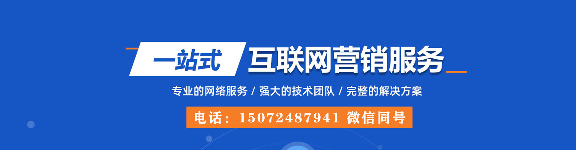榕江微信信息流